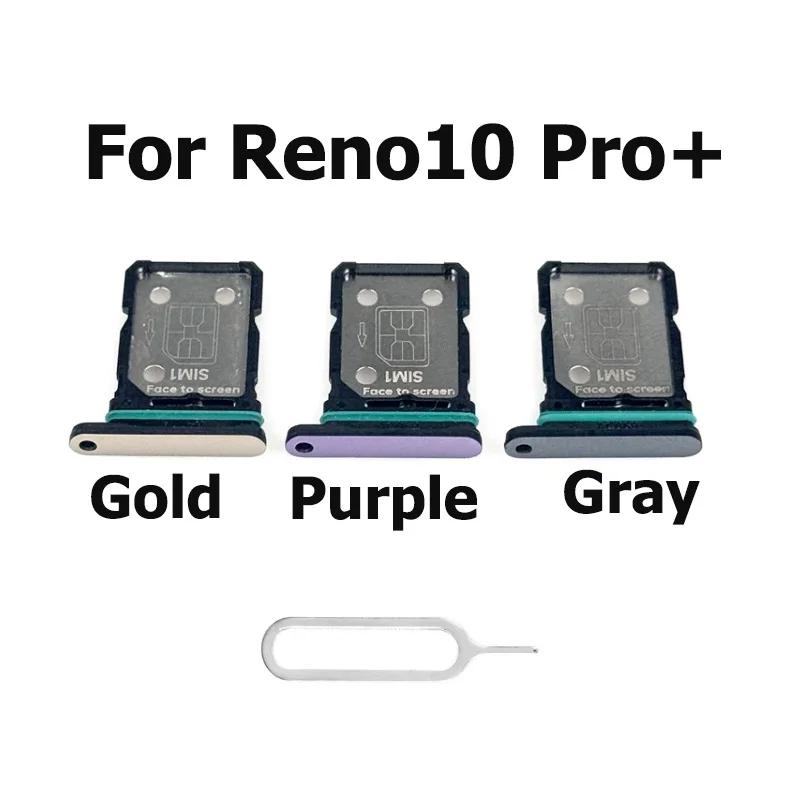 SIM ī Ʈ  ġ   Ŀ  ǰ ü, Oppo Reno10 Reno 10 Pro Plus  ǰ